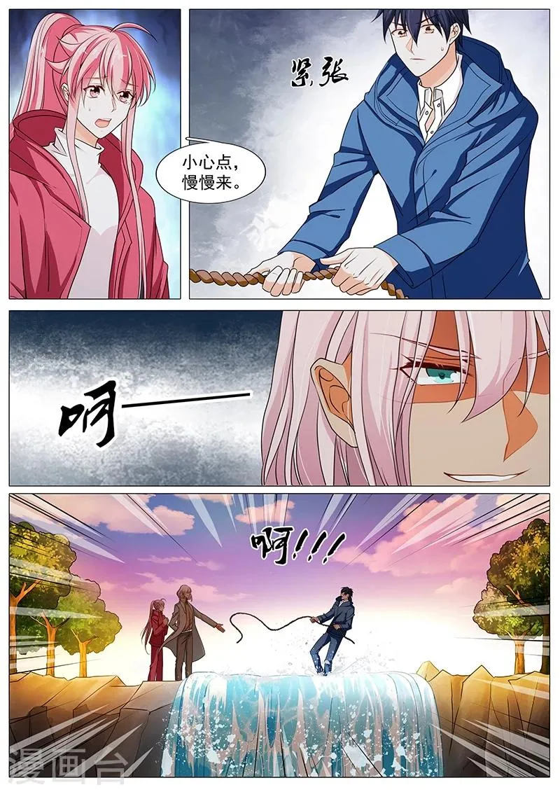 第69话 别丢下我 第1页