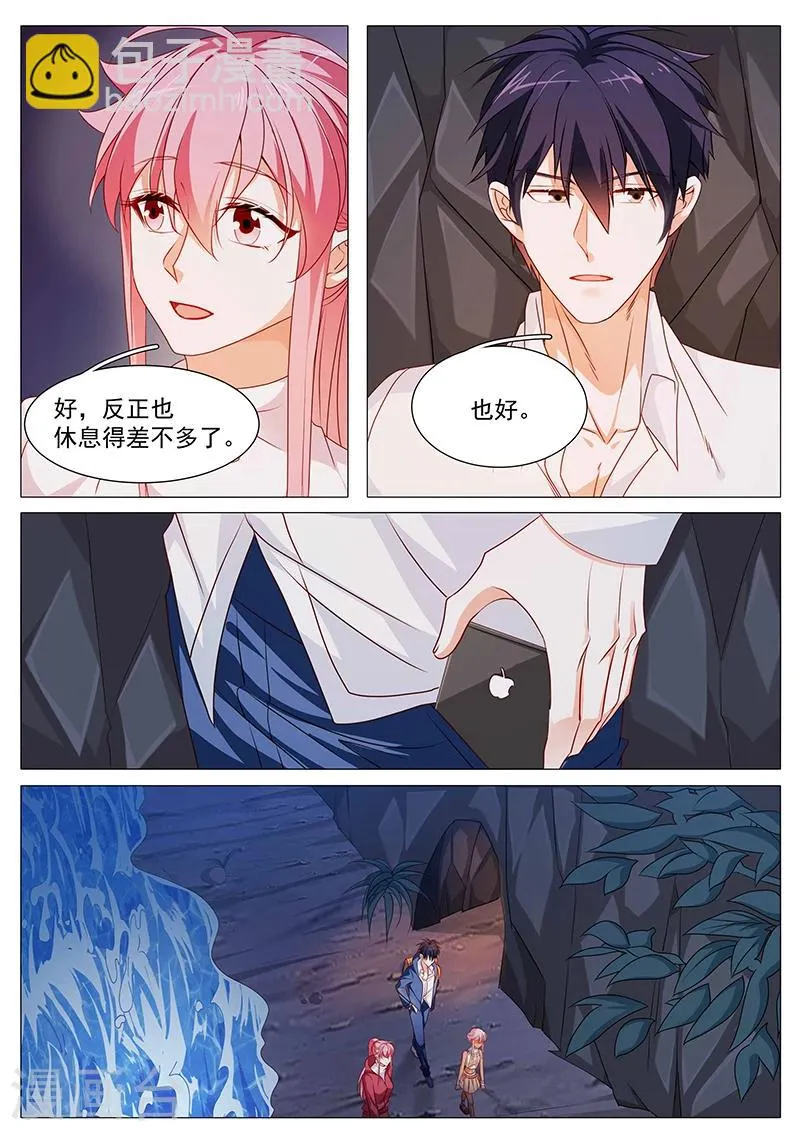 第72话 重新出发 第12页