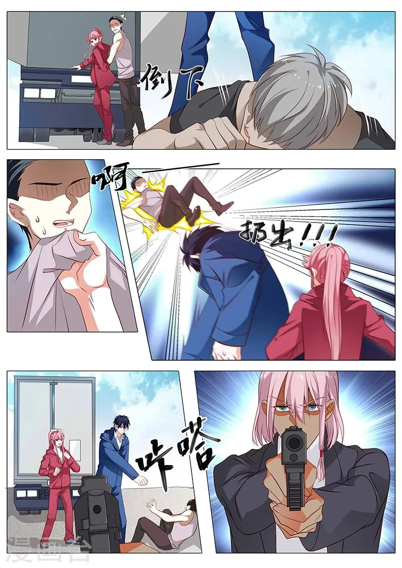 第77话 对你就没这么仁慈了 第1页