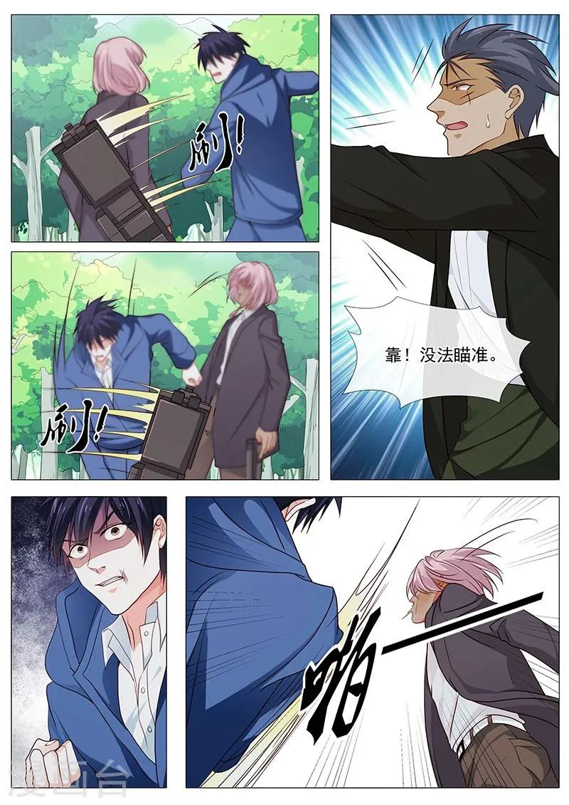 第78话 背水一战 第8页