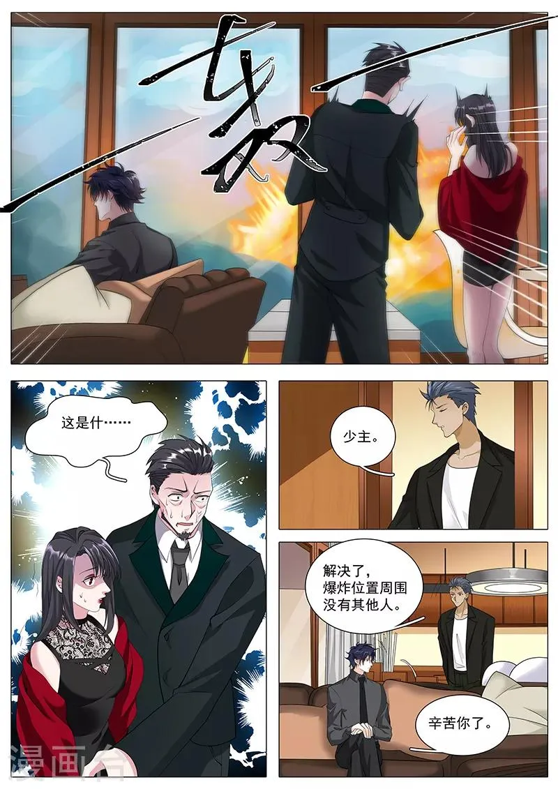 第108话 掌掴不孝女 第6页