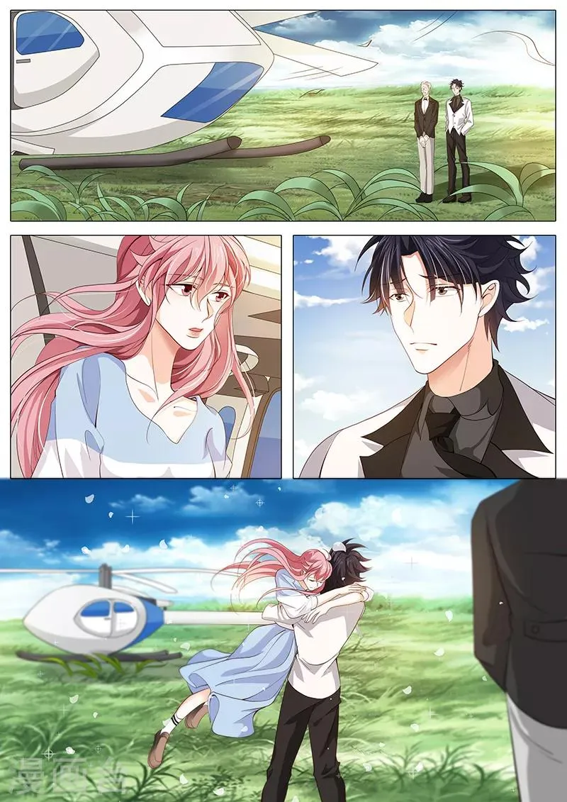 第109话 分手计划 第4页