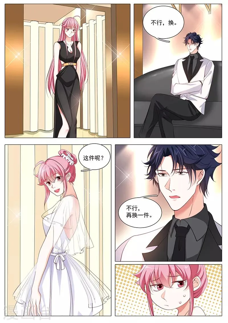 第114话 奉颜歌今天很反常 第5页