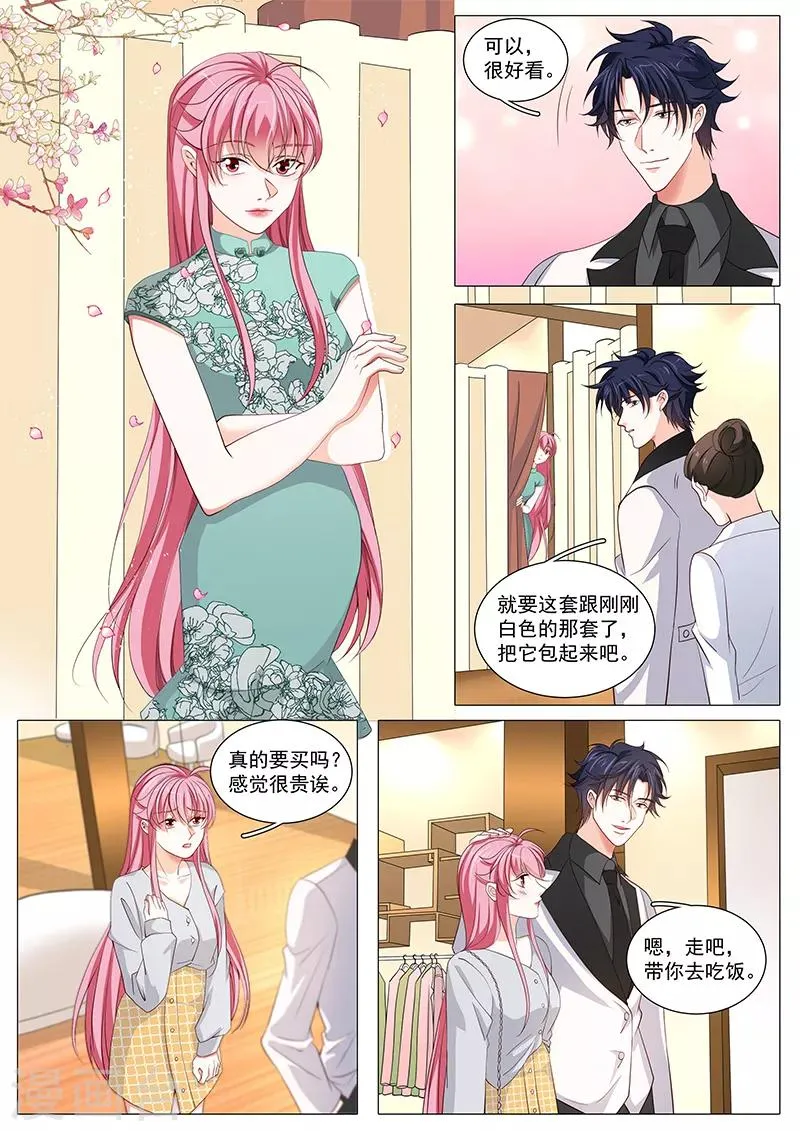 第114话 奉颜歌今天很反常 第6页