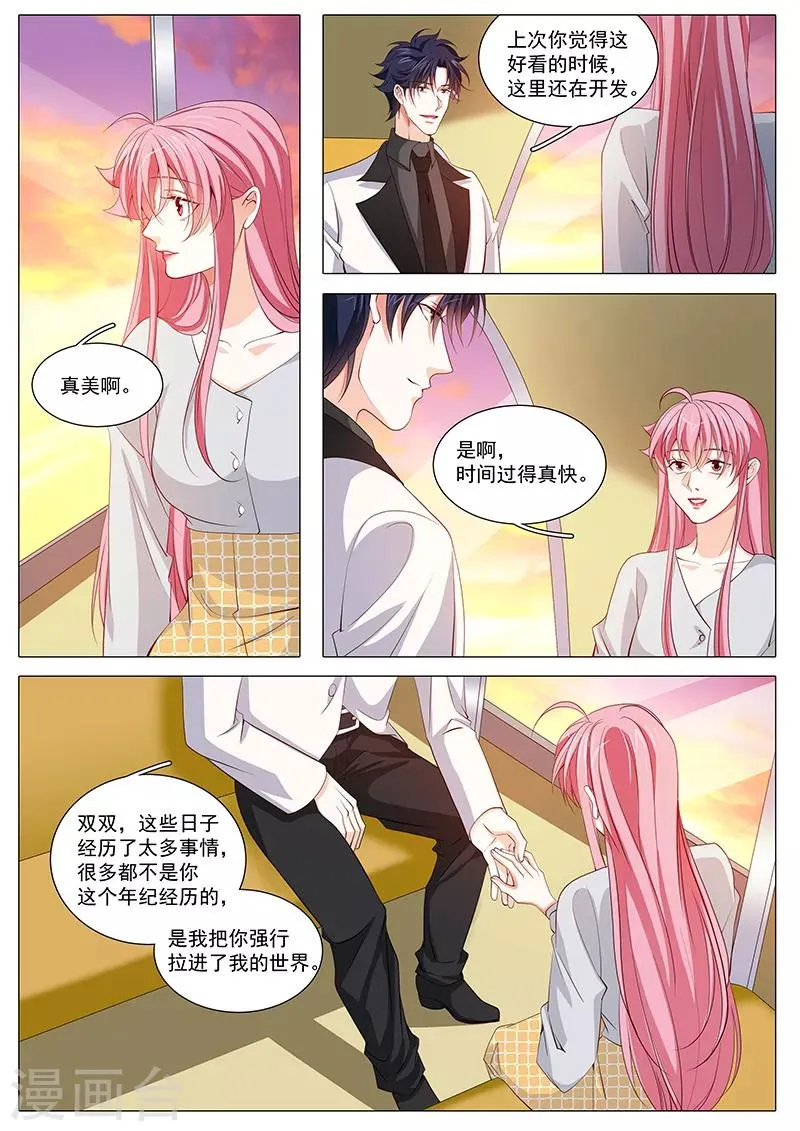 第114话 奉颜歌今天很反常 第9页