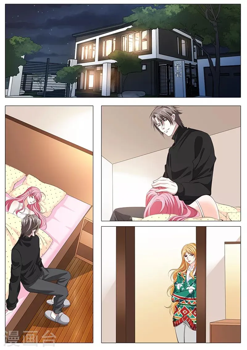 第119话 奉颜歌死了 第1页