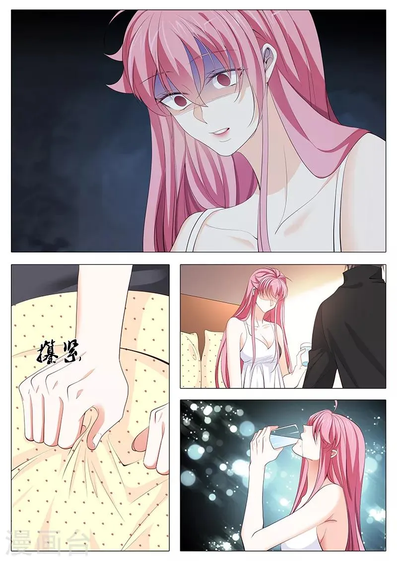 第119话 奉颜歌死了 第7页