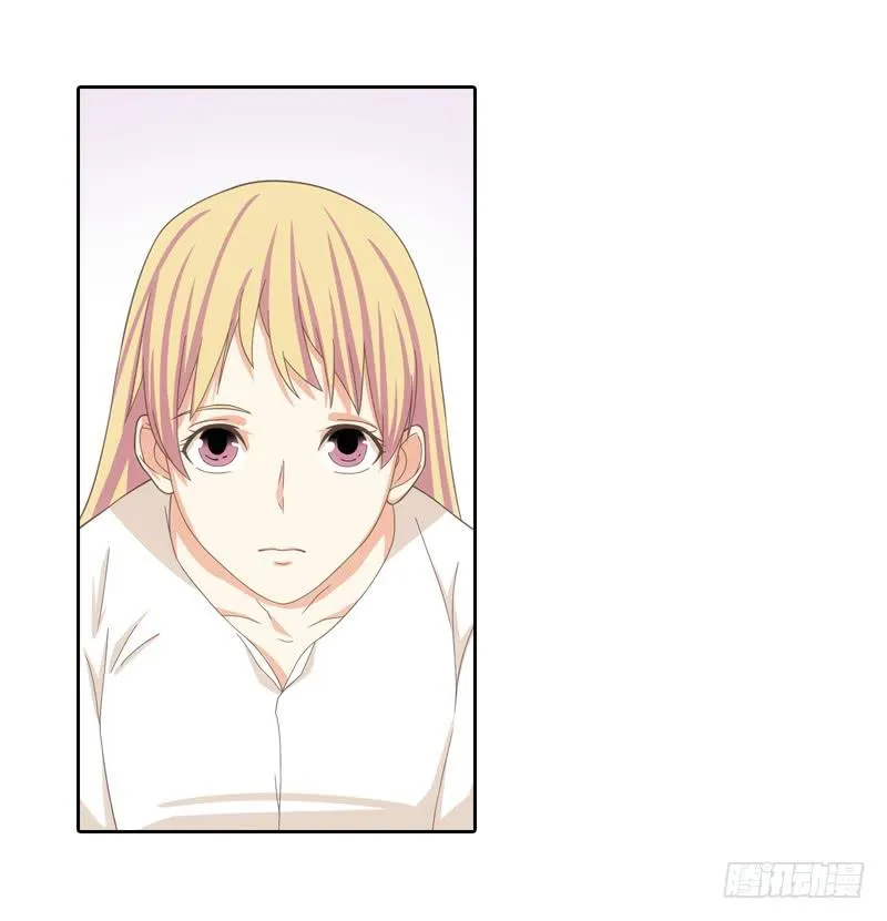丈夫？ 第18页