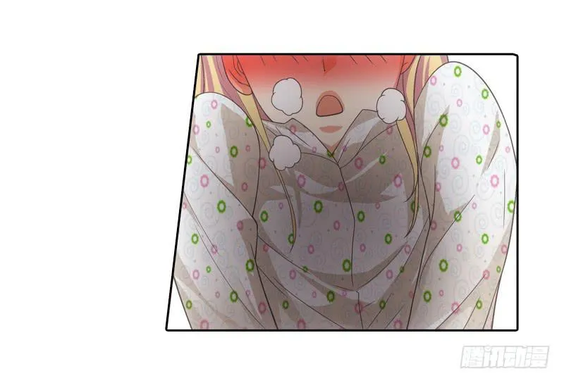 丈夫？ 第21页