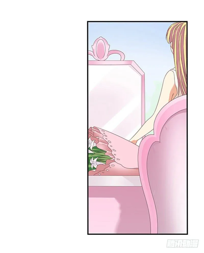 往事！ 第12页