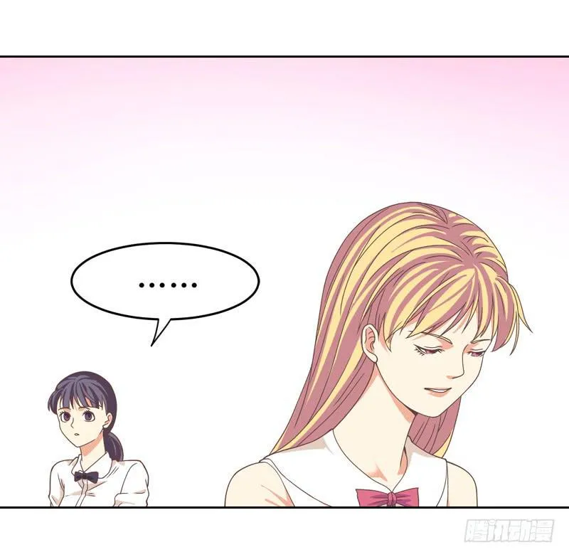 往事！ 第15页