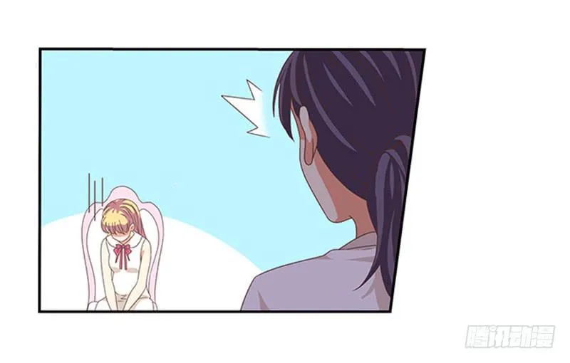 往事！ 第25页
