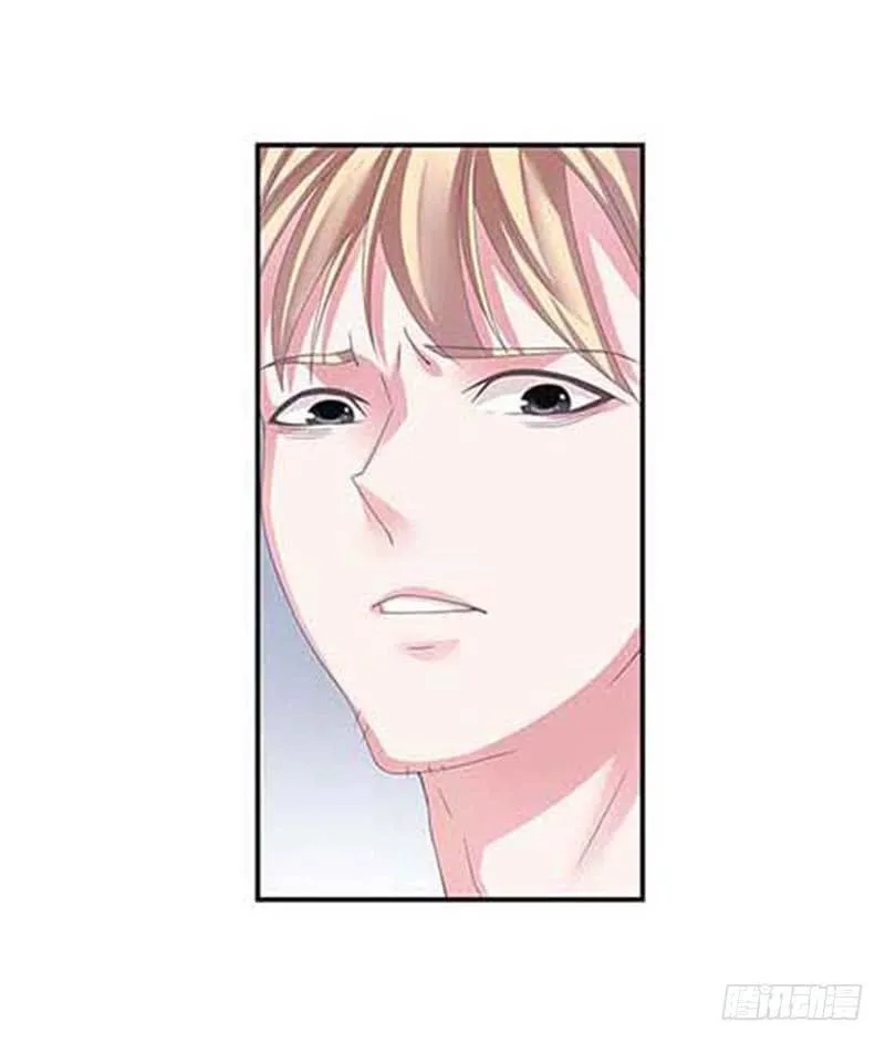 冰姐…… 第23页
