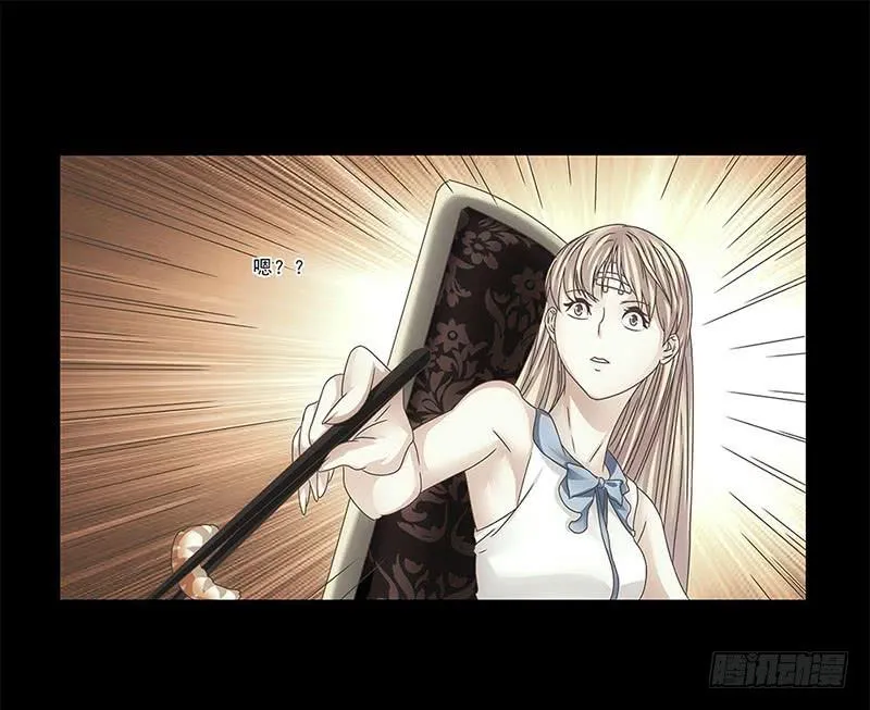 饿死老娘了！ 第10页