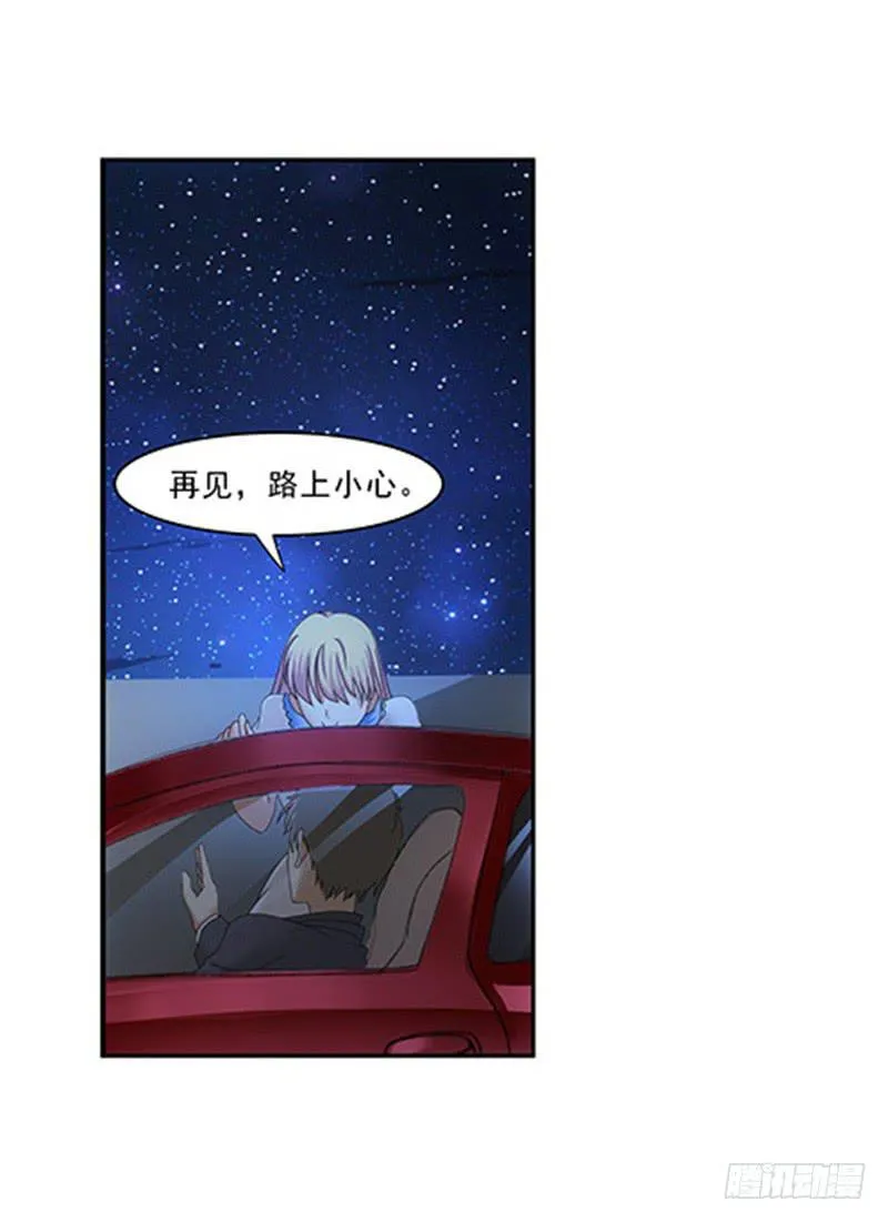 怎么回事？ 第3页