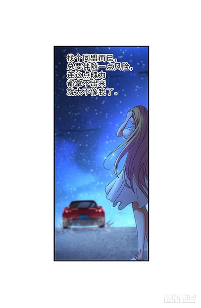 怎么回事？ 第4页
