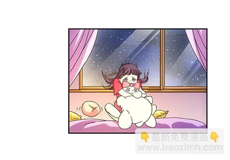 怎么回事？ 第21页