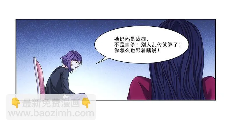 怎么回事？ 第26页