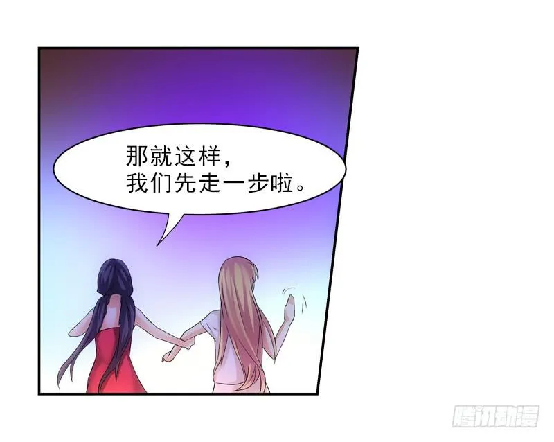 聚会 第26页