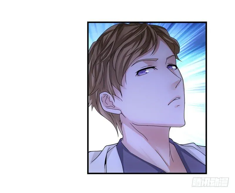 蠢妹妹！ 第29页