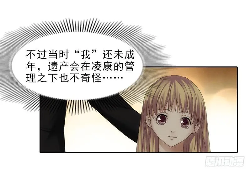 遗产 第3页