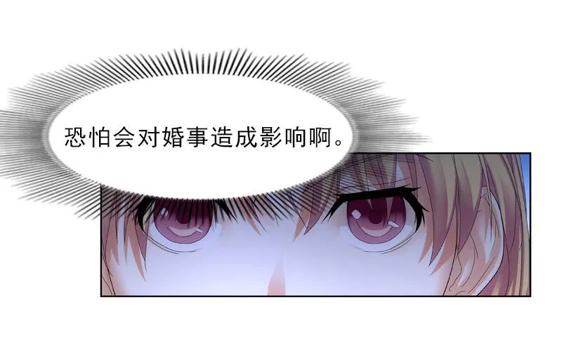 遗产 第5页