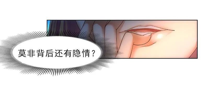 遗产 第9页