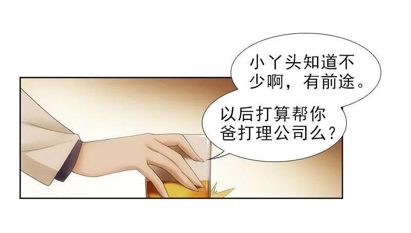 遗产 第10页