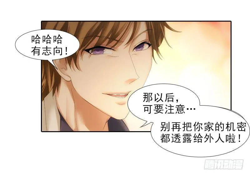遗产 第12页