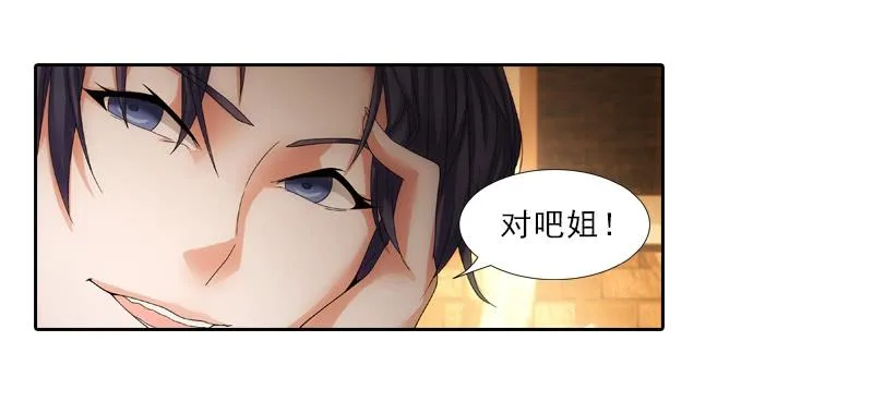 遗产 第17页