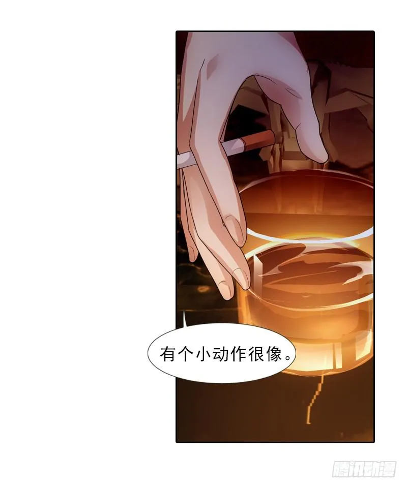 你和她很像！ 第3页