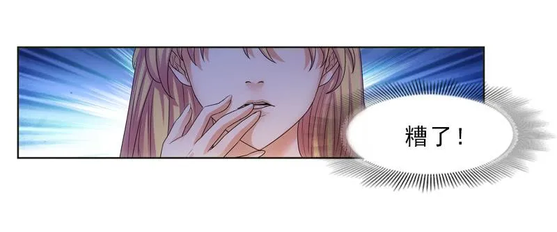 你和她很像！ 第6页