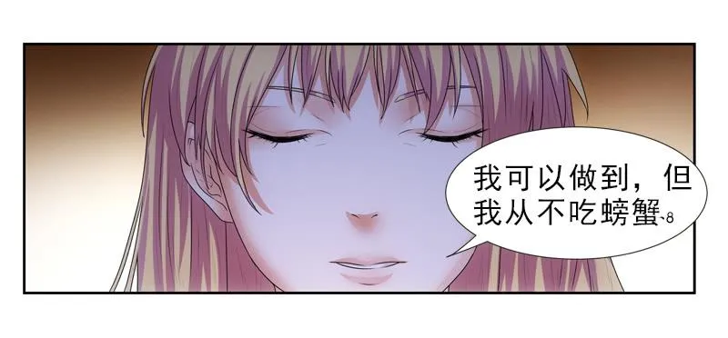 你和她很像！ 第19页
