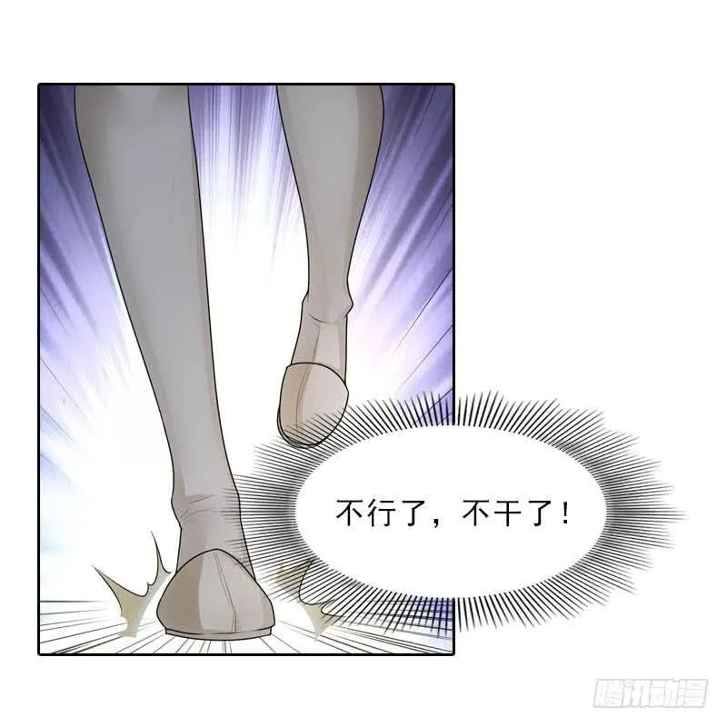 协议？ 第1页