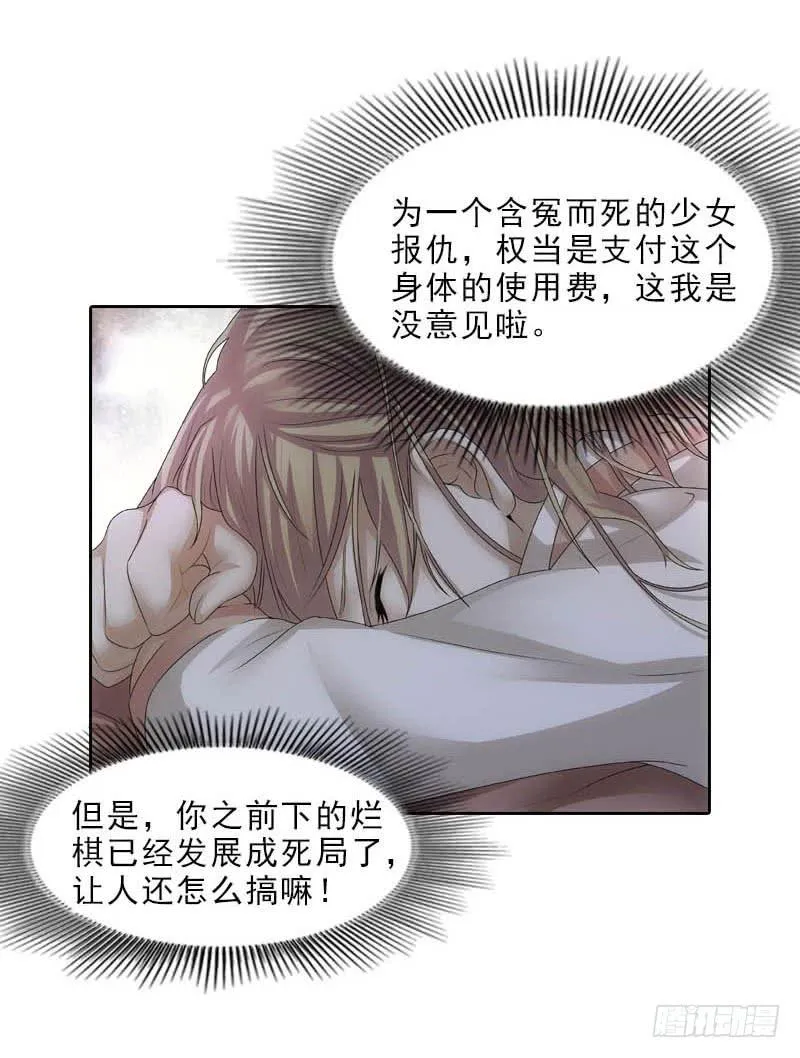 协议？ 第3页