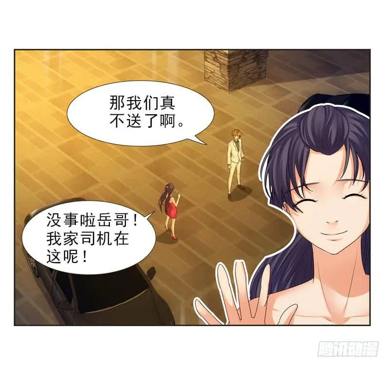 协议？ 第4页