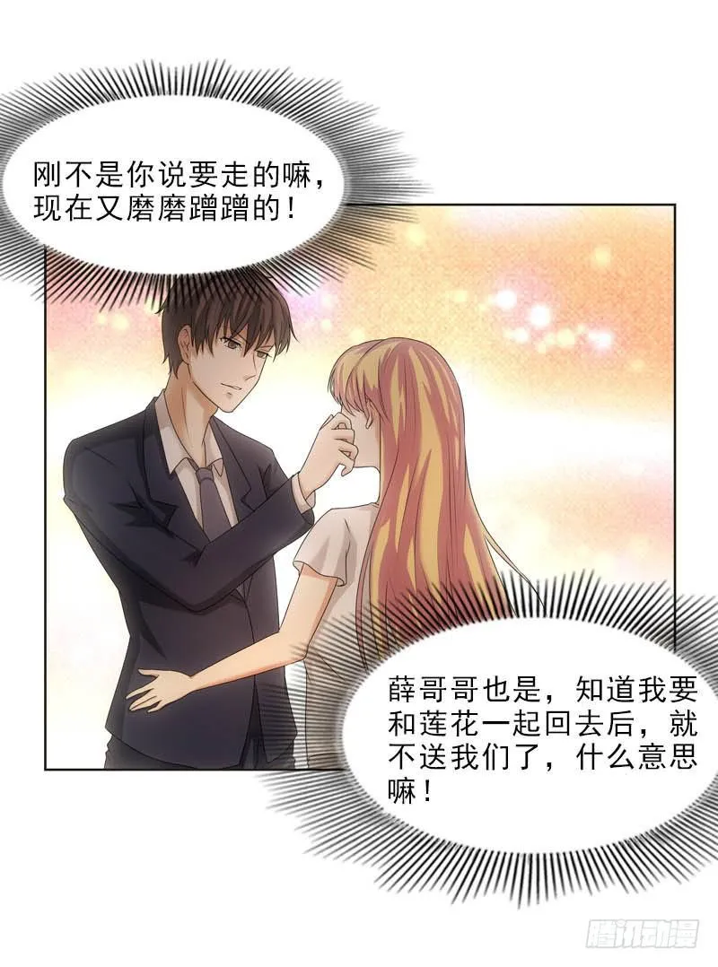 协议？ 第7页