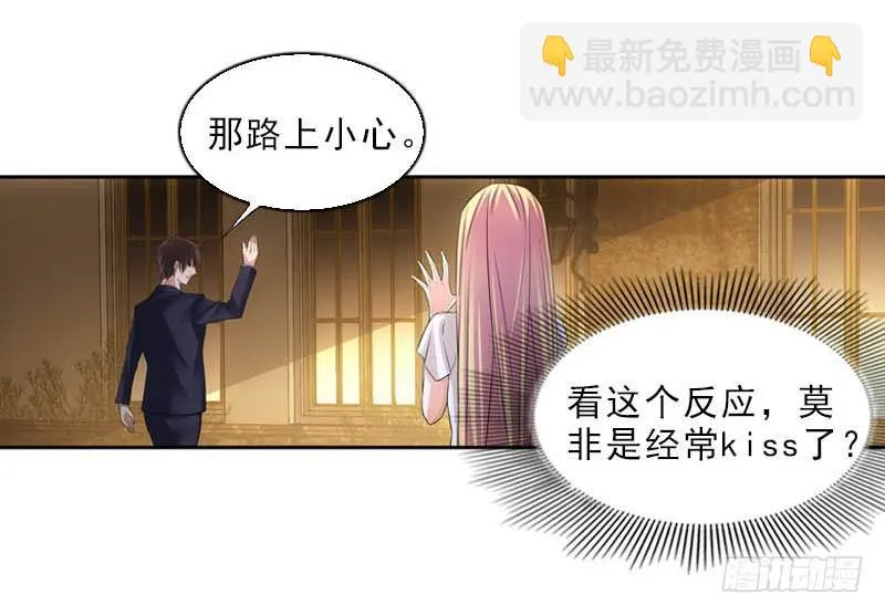 协议？ 第12页
