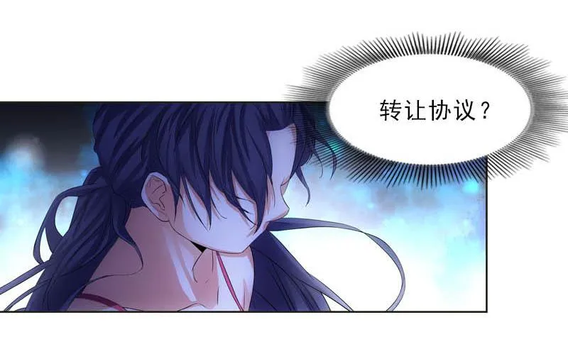 协议？ 第19页