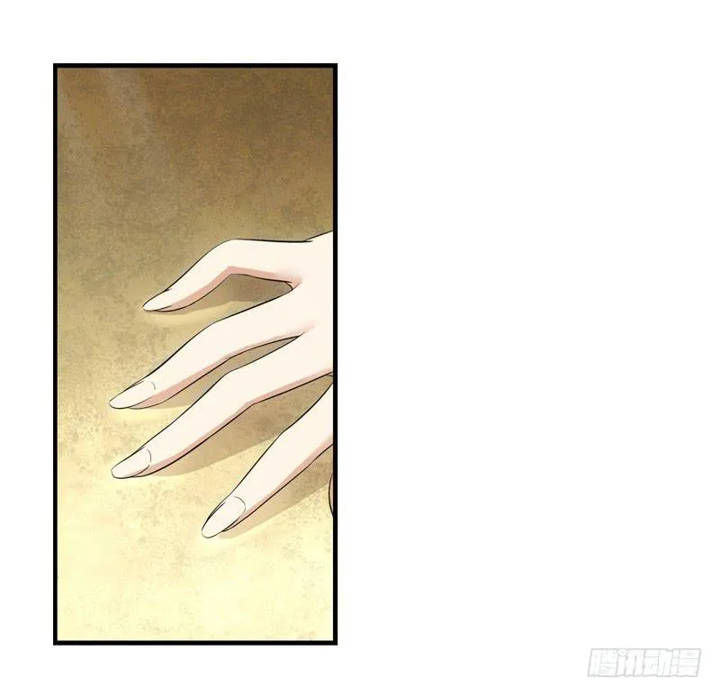 遇故人 第4页