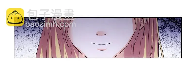 遇故人 第13页