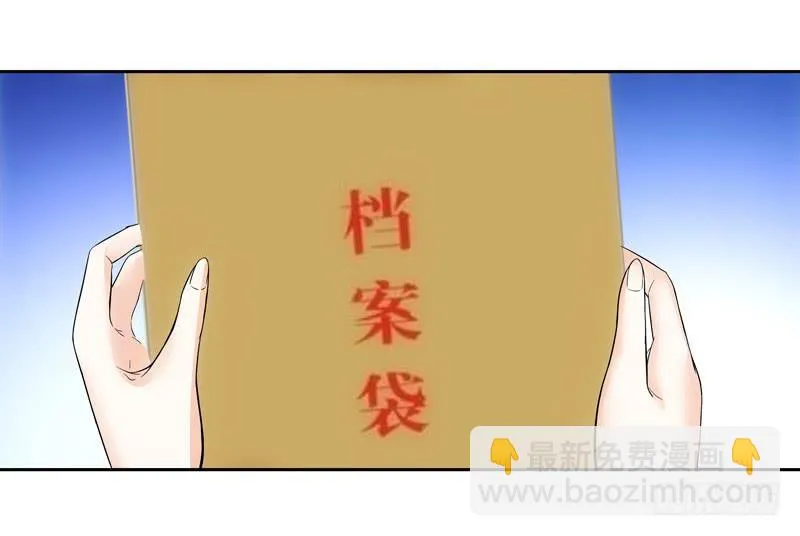 遇故人 第14页