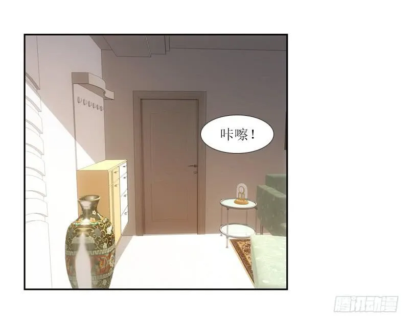 遇故人 第15页