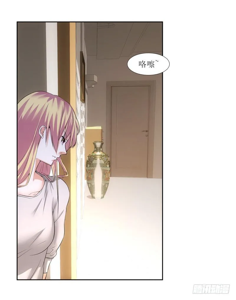 遇故人 第17页