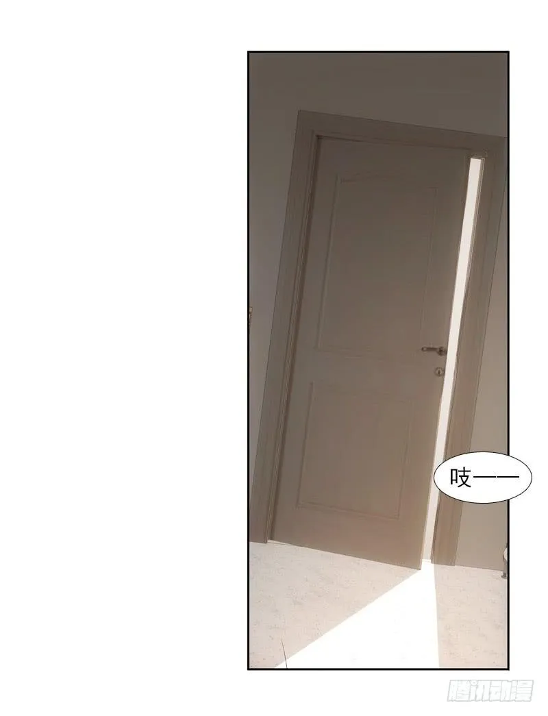 遇故人 第18页