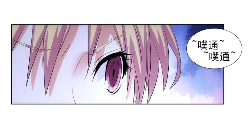 遇故人 第19页
