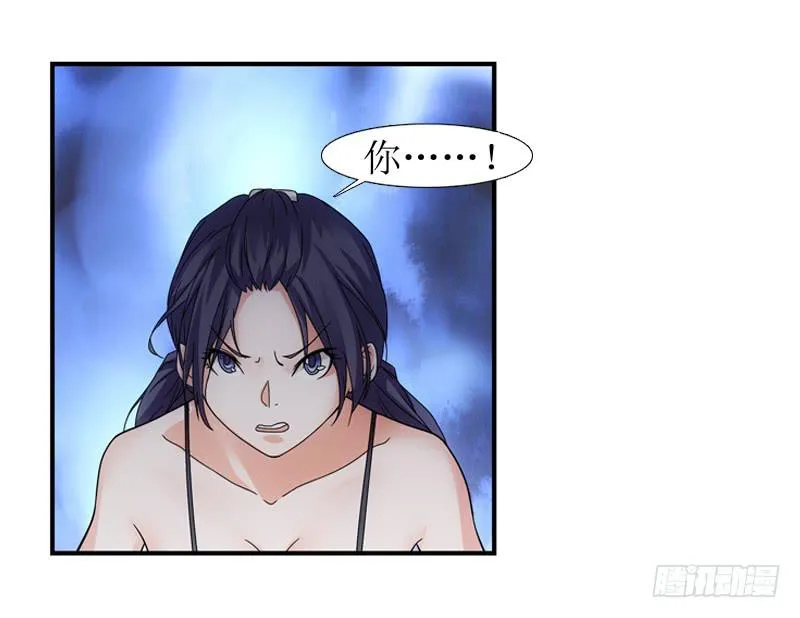 慢慢说，别急！ 第8页