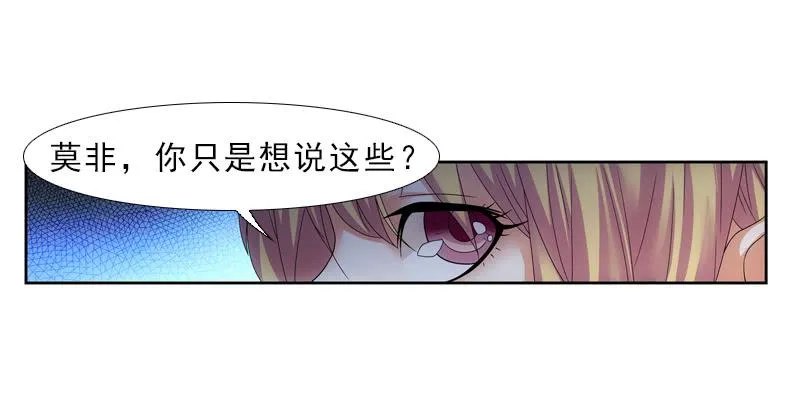 慢慢说，别急！ 第10页