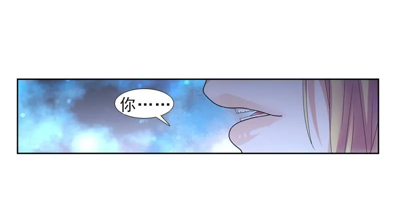 慢慢说，别急！ 第13页