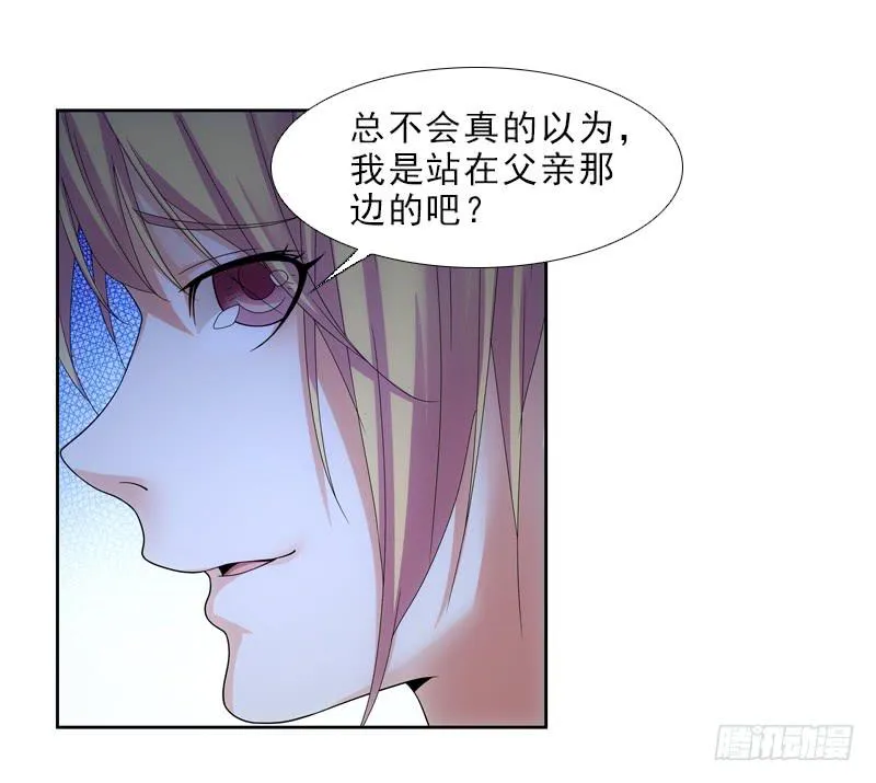 慢慢说，别急！ 第14页